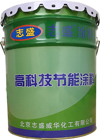 223熱反射隔熱防腐涂料