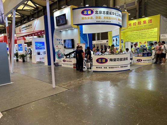 上海涂料博覽會(huì)